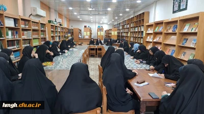 نشست صمیمی مسؤولان آموزشی پردیس حضرت معصومه(س) با نمایندگان دانشجویان گروه های درسی