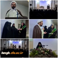 با حضور سرپرست دانشگاه فرهنگیان استان قم در پردیس حضرت معصومه(س) برگزار شد: 

محفل انس با قرآن  2