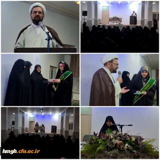 با حضور سرپرست دانشگاه فرهنگیان استان قم در پردیس حضرت معصومه(س) برگزار شد: 

محفل انس با قرآن 