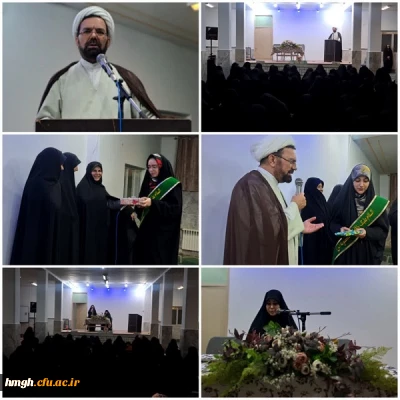 با حضور سرپرست دانشگاه فرهنگیان استان قم در پردیس حضرت معصومه(س) برگزار شد: 

محفل انس با قرآن 