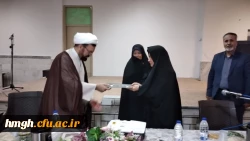 با حضور مسؤولان دانشگاه فرهنگیان استان قم برگزار شد: 

جلسه شورای اداری پردیس حضرت معصومه(س) 2