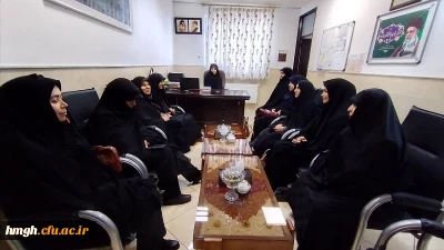 نشست صمیمی رییس و کارکنان پردیس حضرت معصومه(س)