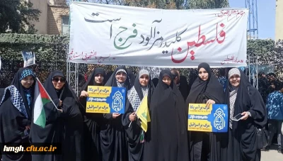 همزمان با سراسر کشور: 

حضور اساتید، کارکنان و دانشجومعلمان پردیس حضرت معصومه(س) در راهپیمایی روز جهانی قدس