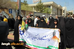 همزمان با سراسر کشور: 

حضور اساتید، کارکنان و دانشجومعلمان پردیس حضرت معصومه(س) در راهپیمایی روز جهانی قدس 2