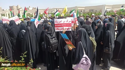 حضور کارکنان و دانشجومعلمان پردیس حضرت معصومه(س) در اجتماع بزرگ دانشجویان قم جهت حمایت از مردم مظلوم غزه