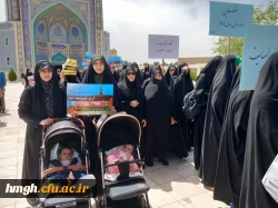 شرکت کارکنان و دانشجومعلمان پردیس حضرت معصومه(س) در اجتماع بزرگ دانشجویان قم جهت حمایت از مردم مظلوم غزه 2