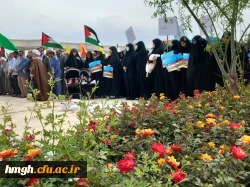 شرکت کارکنان و دانشجومعلمان پردیس حضرت معصومه(س) در اجتماع بزرگ دانشجویان قم جهت حمایت از مردم مظلوم غزه 2