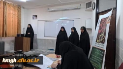 در پردیس حضرت معصومه(س) برگزار شد: 

مرحله مقدماتی دوازدهمین جشنواره تخصصی تدریس برتر ویژه دانشجومعلمان 2