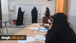 در پردیس حضرت معصومه(س) برگزار شد: 

مرحله مقدماتی دوازدهمین جشنواره تخصصی تدریس برتر ویژه دانشجومعلمان 2