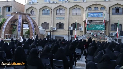 در پردیس حضرت معصومه(س) برگزار شد: 

یادواره شهدای دانشجومعلم و سالگرد تدفین شهید گمنام