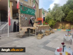 یادواره شهدای دانشجومعلم 9