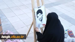 یادواره شهدای دانشجومعلم 13