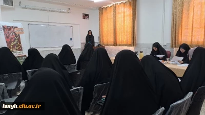 برگزاری مرحله استانی دوازدهمین جشنواره تدریس برتر ویژه دانشجومعلمان