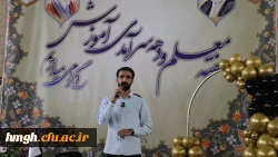 با حضور سرپرست دانشگاه فرهنگیان استان قم در پردیس حضرت معصومه (س) برگزار شد: 

مراسم گرامیداشت سالروز شهادت استاد مرتضی مطهری و مقام معلم  2