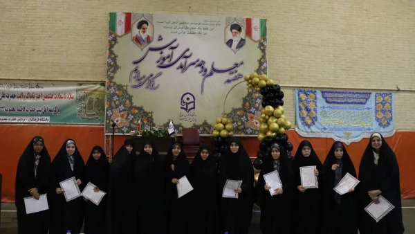 با حضور سرپرست دانشگاه فرهنگیان استان قم در پردیس حضرت معصومه (س) برگزار شد: 

مراسم گرامیداشت سالروز شهادت استاد مرتضی مطهری و مقام معلم  2