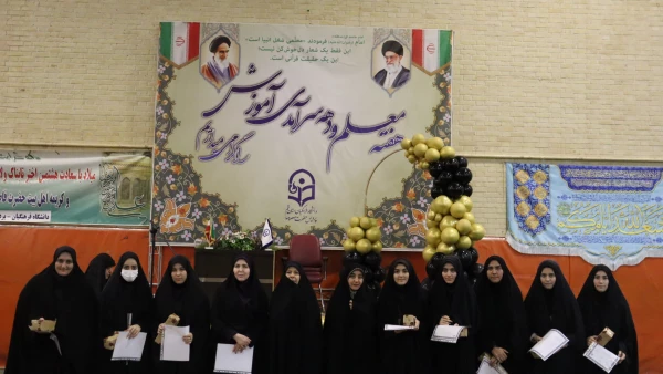 با حضور سرپرست دانشگاه فرهنگیان استان قم در پردیس حضرت معصومه (س) برگزار شد: 

مراسم گرامیداشت سالروز شهادت استاد مرتضی مطهری و مقام معلم  2