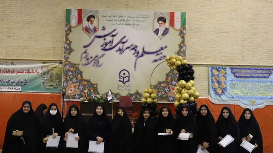 با حضور سرپرست دانشگاه فرهنگیان استان قم در پردیس حضرت معصومه (س) برگزار شد: 

مراسم گرامیداشت سالروز شهادت استاد مرتضی مطهری و مقام معلم  2