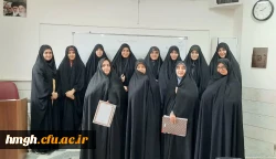 به مناسبت دهه سرآمدی آموزش انجام شد: 

تقدیر از اساتید پردیس حضرت معصومه(س) 2