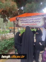 برگزاری انتخابات کانون ها و انجمن های علمی در پردیس حضرت معصومه(س) 2