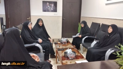 در پردیس حضرت معصومه(س) برگزار شد: 

جلسه شورای هماهنگی گروه های آموزشی