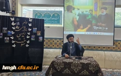 در پردیس حضرت معصومه(س) برگزار شد: 

مراسم اولین سالگرد شهدای خدمت 2