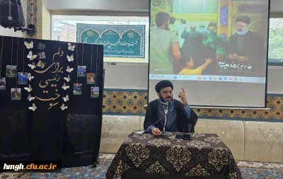 در پردیس حضرت معصومه(س) برگزار شد: 

مراسم اولین سالگرد شهادت شهید جمهور آیت الله سید ابراهیم رئیسی و شهدای خدمت