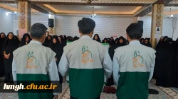 در پردیس حضرت معصومه(س) برگزار شد: 

مراسم اولین سالگرد شهدای خدمت 2