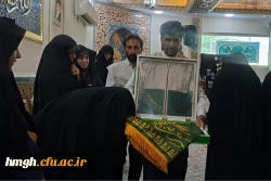 در پردیس حضرت معصومه(س) برگزار شد: 

مراسم اولین سالگرد شهدای خدمت 2