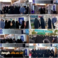 بازدید دانشجومعلمان پردیس حضرت معصومه (س) قم از سی و ششمین نمایشگاه بین المللی کتاب تهران 2