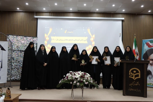 برگزار گردید: 

آیین دانش آموختگی دانشجو معلمان ورودی  سال 1400 پردیس حضرت معصومه (س) قم  2