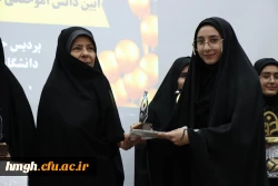 برگزار گردید: 

آیین دانش آموختگی دانشجو معلمان ورودی  سال 1400 پردیس حضرت معصومه (س) قم  2