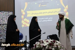 برگزار گردید: 

آیین دانش آموختگی دانشجو معلمان ورودی  سال 1400 پردیس حضرت معصومه (س) قم  2