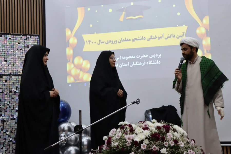 برگزار گردید: 

آیین دانش آموختگی دانشجو معلمان ورودی  سال 1400 پردیس حضرت معصومه (س) قم  2