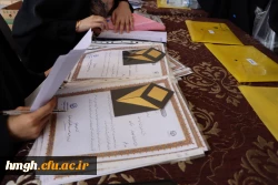 برگزار گردید: 

آیین دانش آموختگی دانشجو معلمان ورودی  سال 1400 پردیس حضرت معصومه (س) قم  2