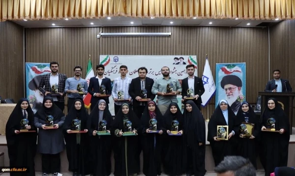 به میزبانی پردیس حضرت معصومه (س) دانشگاه فرهنگیان استان قم برگزار شد:

جشنواره تدریس برتر – مرحله منطقه ای 2