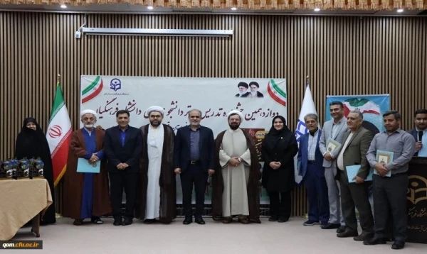 به میزبانی پردیس حضرت معصومه (س) دانشگاه فرهنگیان استان قم برگزار شد:

جشنواره تدریس برتر – مرحله منطقه ای 2