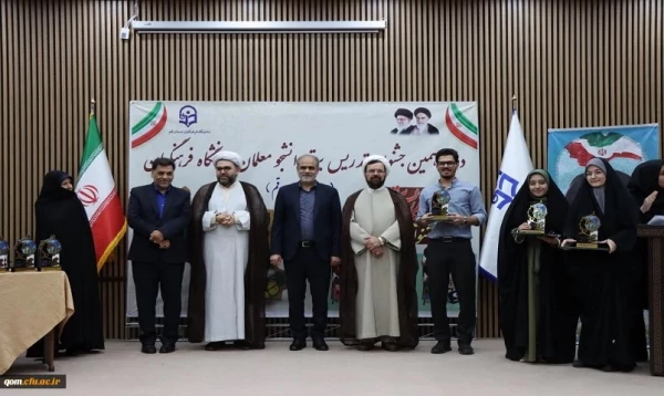 به میزبانی پردیس حضرت معصومه (س) دانشگاه فرهنگیان استان قم برگزار شد:

جشنواره تدریس برتر – مرحله منطقه ای 2