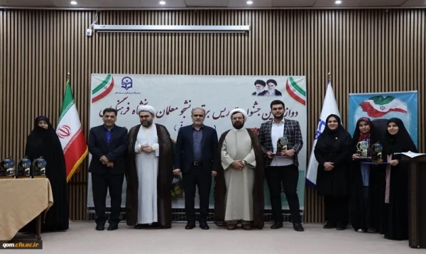 به میزبانی پردیس حضرت معصومه (س) دانشگاه فرهنگیان استان قم برگزار شد:

جشنواره تدریس برتر – مرحله منطقه ای 2