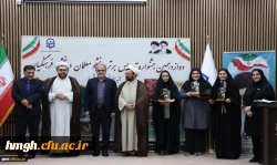 به میزبانی پردیس حضرت معصومه (س) دانشگاه فرهنگیان استان قم برگزار شد:

جشنواره تدریس برتر – مرحله منطقه ای 2