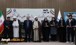 به میزبانی پردیس حضرت معصومه (س) دانشگاه فرهنگیان استان قم برگزار شد:

جشنواره تدریس برتر – مرحله منطقه ای 2