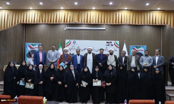 به میزبانی پردیس حضرت معصومه (س) دانشگاه فرهنگیان استان قم برگزار شد:

جشنواره تدریس برتر – مرحله منطقه ای 2