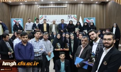 به میزبانی پردیس حضرت معصومه (س) دانشگاه فرهنگیان استان قم برگزار شد:

جشنواره تدریس برتر – مرحله منطقه ای 2