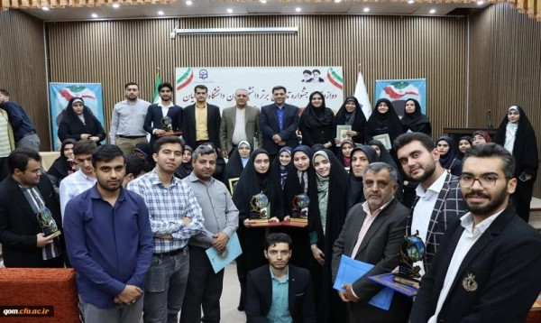 به میزبانی پردیس حضرت معصومه (س) دانشگاه فرهنگیان استان قم برگزار شد:

جشنواره تدریس برتر – مرحله منطقه ای 2