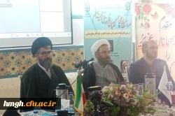 به همت دانشگاه فرهنگیان استان قم و با همکاری «معاونت پژوهش و فناوری» و «پژوهشکده تعلیم و تربیت اسلامی دانشگاه فرهنگیان» برگزار شد: 

نشست علمی با موضوع «ارزیابی الگوی چند وجهی نقش معلم با تأکید بر نقد انگاره های معلمی» 2