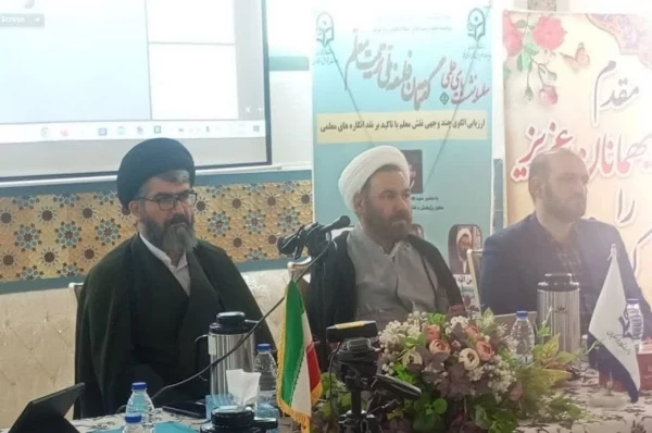 به همت دانشگاه فرهنگیان استان قم و با همکاری «معاونت پژوهش و فناوری» و «پژوهشکده تعلیم و تربیت اسلامی دانشگاه فرهنگیان» برگزار شد: 

نشست علمی با موضوع «ارزیابی الگوی چند وجهی نقش معلم با تأکید بر نقد انگاره های معلمی» 2