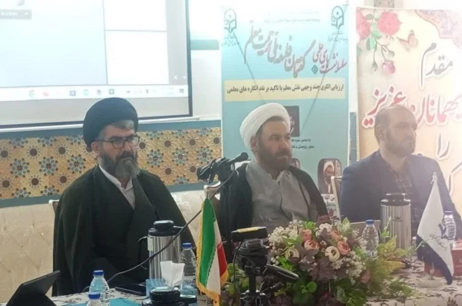 به همت دانشگاه فرهنگیان استان قم و با همکاری «معاونت پژوهش و فناوری» و «پژوهشکده تعلیم و تربیت اسلامی دانشگاه فرهنگیان» برگزار شد: 

نشست علمی با موضوع «ارزیابی الگوی چند وجهی نقش معلم با تأکید بر نقد انگاره های معلمی» 2