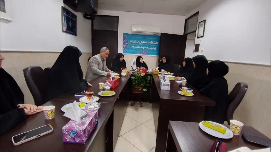 برگزاری اولین جلسه شورای صنفی پردیس حضرت معصومه(س) در سال تحصیلی جدید 2