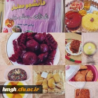 برگزاری جشنواره غذا به مناسبت روزجهانی غذا 2