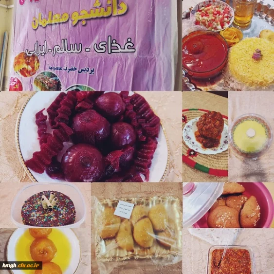 برگزاری جشنواره غذا به مناسبت روزجهانی غذا