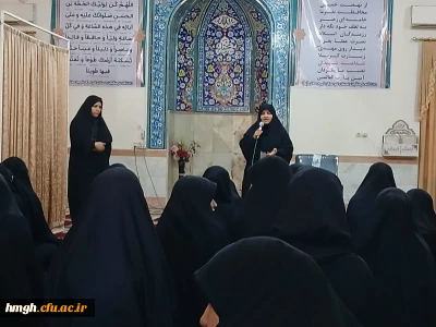 برگزاری ویژه برنامه هفته سلامت زنان در پردیس حضرت معصومه(س)